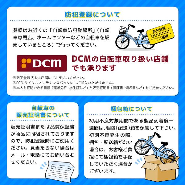 池商 マイパラス MF101-NV ミスティネイビー 折り畳み自転車 (16 池商 マイパラス MF101-NV ミスティネイビー 折り畳み自転車 (16