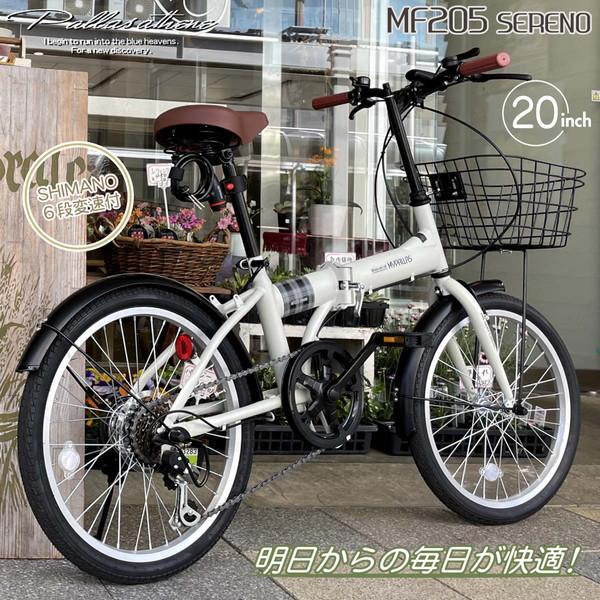 池商 マイパラス MF205SERENO-SA サンドベージュ 折りたたみ 池商 マイパラス MF205SERENO-SA サンドベージュ 折りたたみ