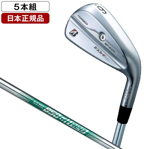 Fers De Golf Bridgestone 233HF Forged Cavity Back - Set 5 Pièces, Arbre Creux, Occasion