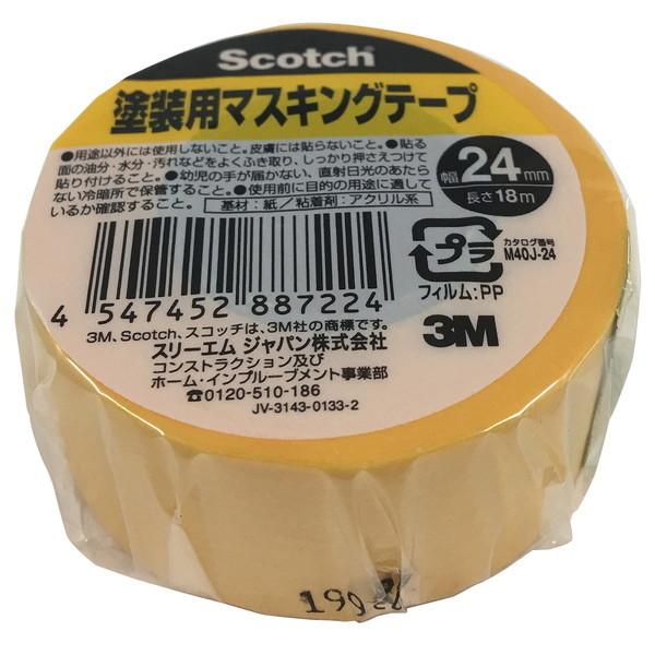 3M 3M(スリーエム) M40J 塗装用マスキングテープ 24mm×18m : XPRICE Yahoo!店 - 通販 - Yahoo!ショッピング