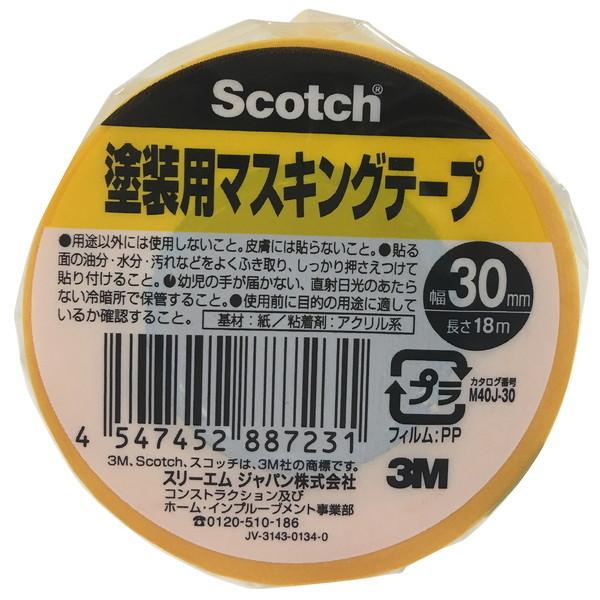 3M 3M(スリーエム) M40J 塗装用マスキングテープ 30mm×18m : XPRICE Yahoo!店 - 通販 - Yahoo!ショッピング