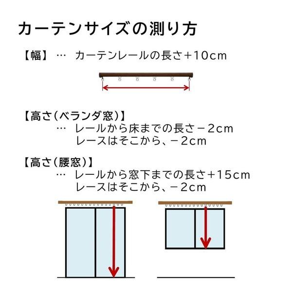 ユニベール（UNIVERS） セットカーテン ブリンク 100×200 ライトグレー