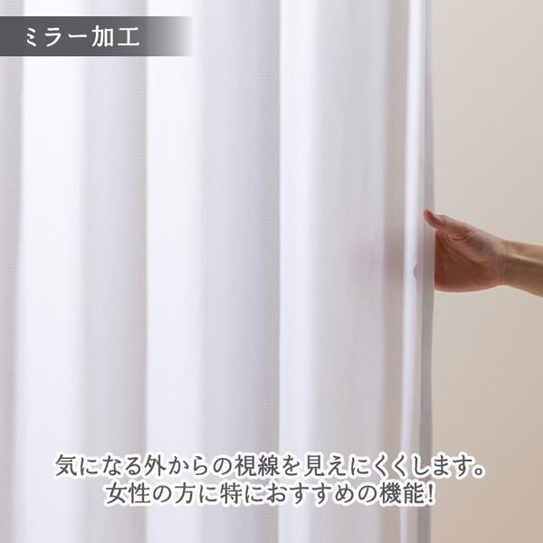ユニベール（UNIVERS） レースカーテン コットレース 150×133cm