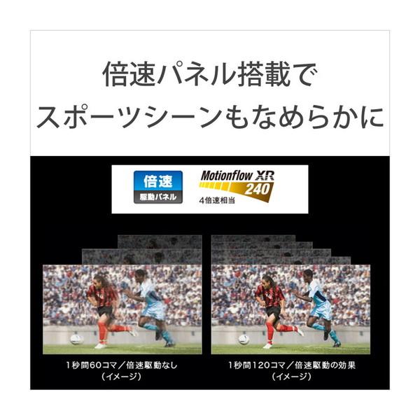 テレビ 50型 ソニー ブラビア SONY BRAVIA 50インチ KJ-50X85K 地上・BS・110度CSデジタル 4Kチューナー内蔵｜aprice｜04