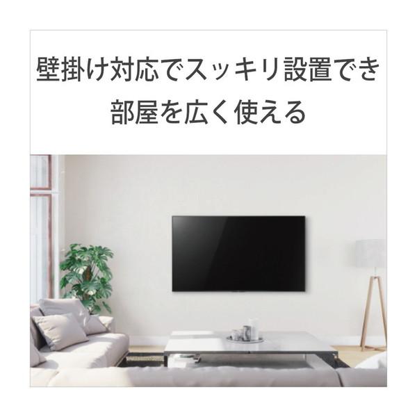 SONY テレビ 85型 液晶テレビ ソニー ブラビア 85インチ 地上 SONY テレビ 85型 液晶テレビ ソニー ブラビア 85インチ 地上