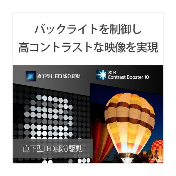 SONY テレビ 85型 液晶テレビ ソニー ブラビア 85インチ 地上 SONY テレビ 85型 液晶テレビ ソニー ブラビア 85インチ 地上