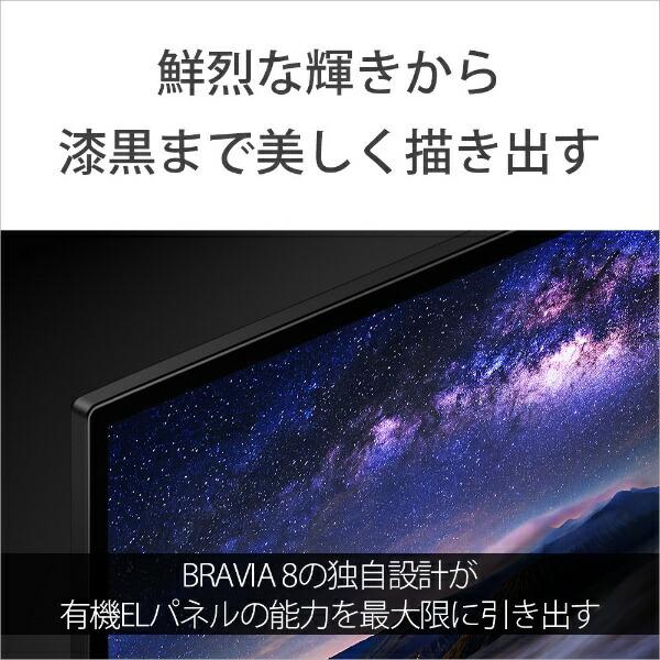 SONY（ソニー） テレビ 65型 有機ELテレビ ブラビア 65V型 地上・BS 