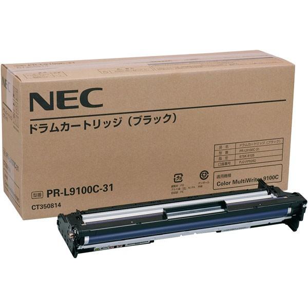 NEC PR-L9100C-31 ドラムカートリッジ(ブラック用) メーカー直送｜aprice