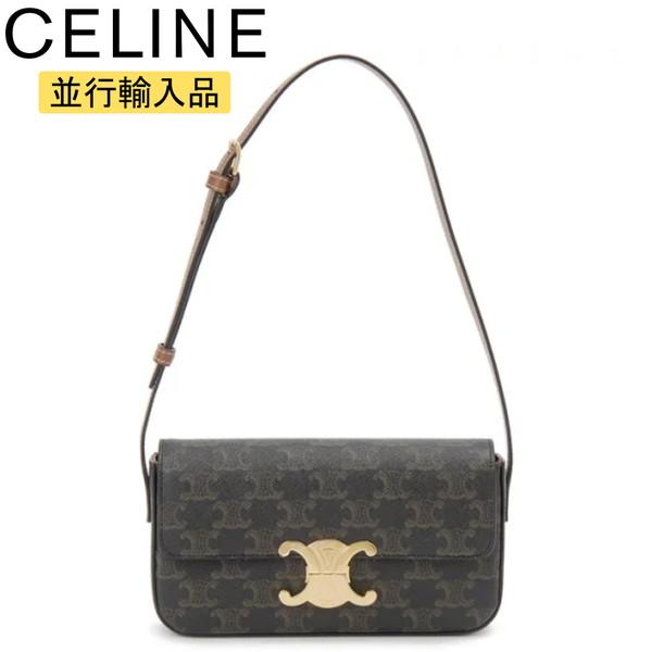 CELINE（セリーヌ） 【並行輸入品】 ショルダーバッグ ブラウン 19414