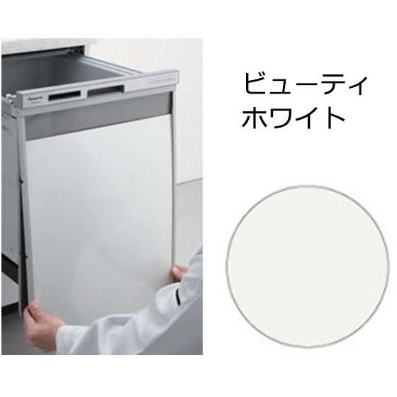 Panasonic（パナソニック） Panasonic AD-NPS45U-LW ビューティ