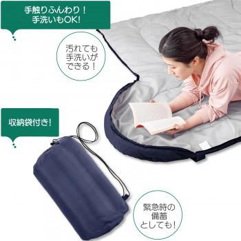 COMOLIFE（コモライフ） 洗えるフード付き寝袋 : XPRICE Yahoo!店