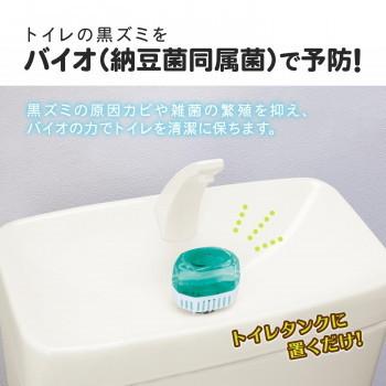 コモライフ バイオでカビよけ君トイレタンク用つけ替用｜aprice｜02