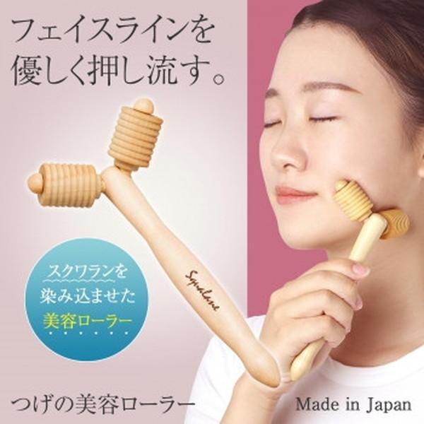美容ローラー FASCINATEBEAUTY 美顔ローラー Angel'sWing2 FN-AWG020 EMS 顔 全身用