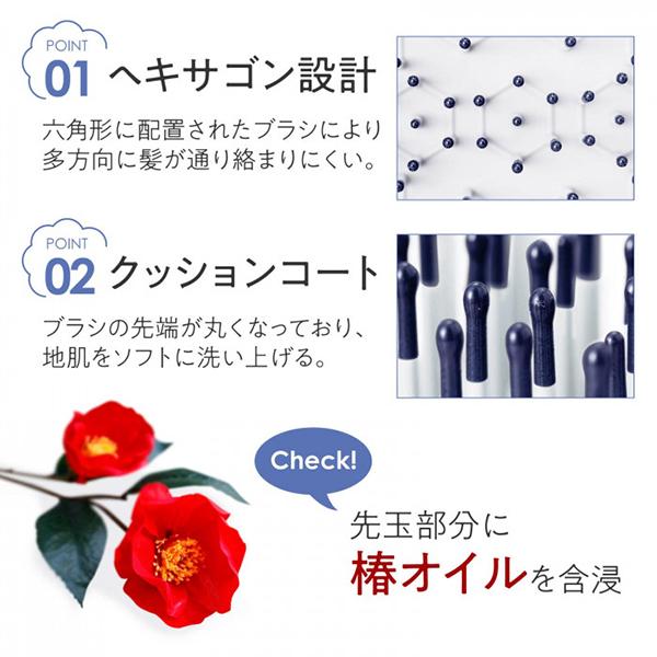 コモライフ 地肌爽快シャンプーブラシ | COMOLIFE | 03