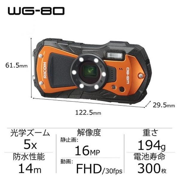 リコー デジタルカメラ 1600万画素 WG-80 オレンジ RICOH 2.7型 リコー デジタルカメラ 1600万画素 WG-80 オレンジ RICOH 2.7型