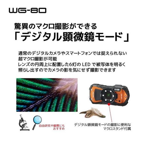 リコー デジタルカメラ 1600万画素 WG-80 オレンジ RICOH 2.7型 リコー デジタルカメラ 1600万画素 WG-80 オレンジ RICOH 2.7型