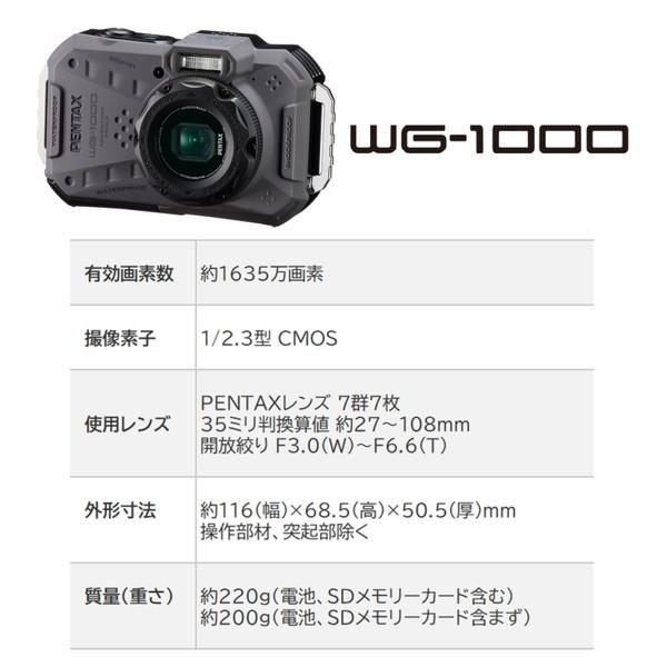 ペンタックス PENTAX WG-1000 グレー コンパクトデジタルカメラ 本格