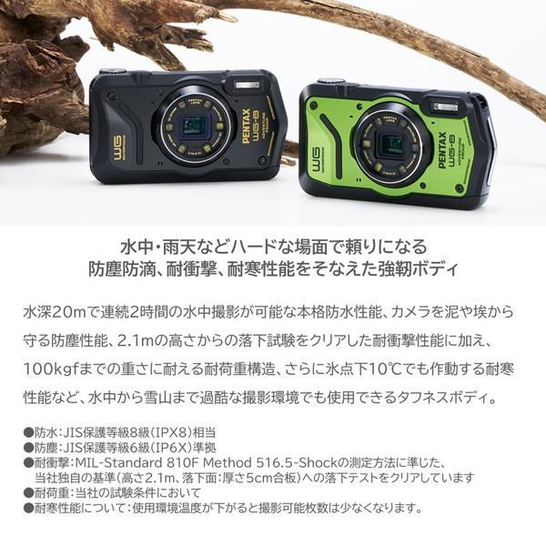 ペンタックス PENTAX WG-8 ブラック コンパクトデジタルカメラ 本格