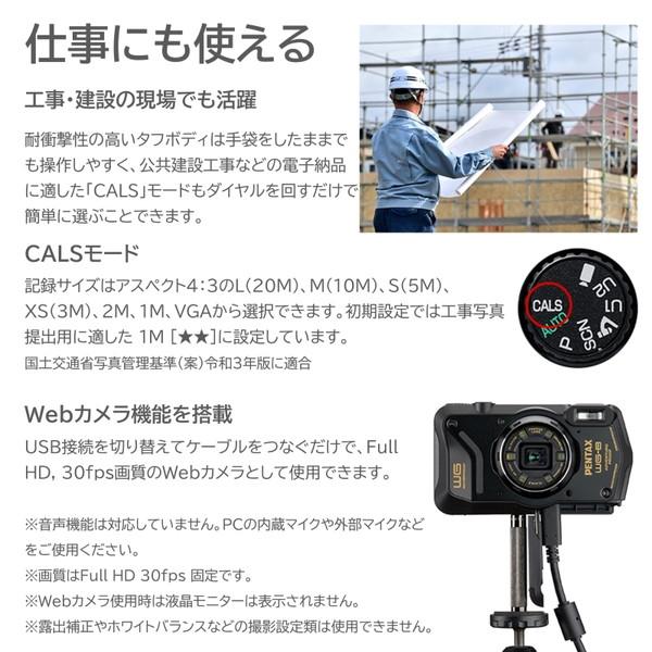ペンタックス PENTAX WG-8 ブラック コンパクトデジタルカメラ 本格