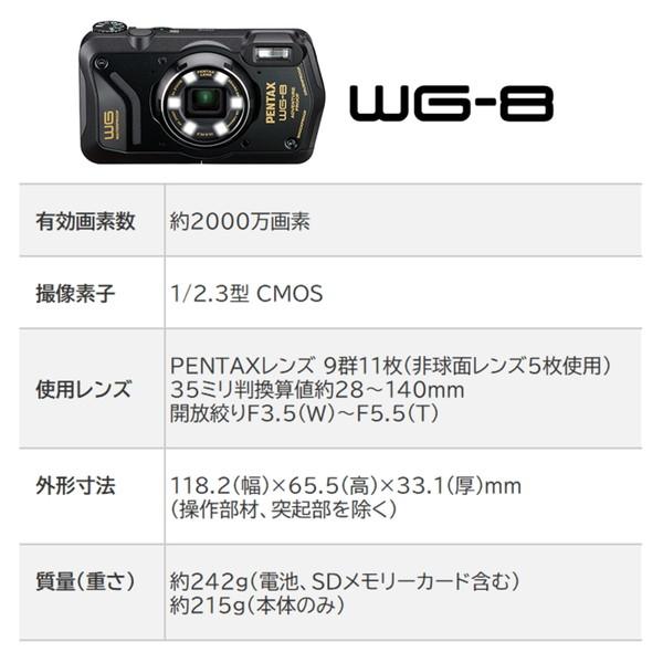 ペンタックス PENTAX WG-8 ブラック コンパクトデジタルカメラ 本格