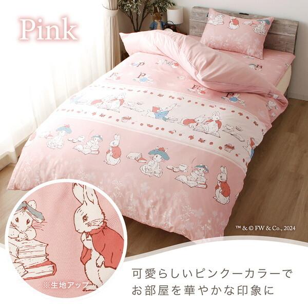 小栗 PR122009-16 シングルロングサイズ 約150×210cm リトルブック