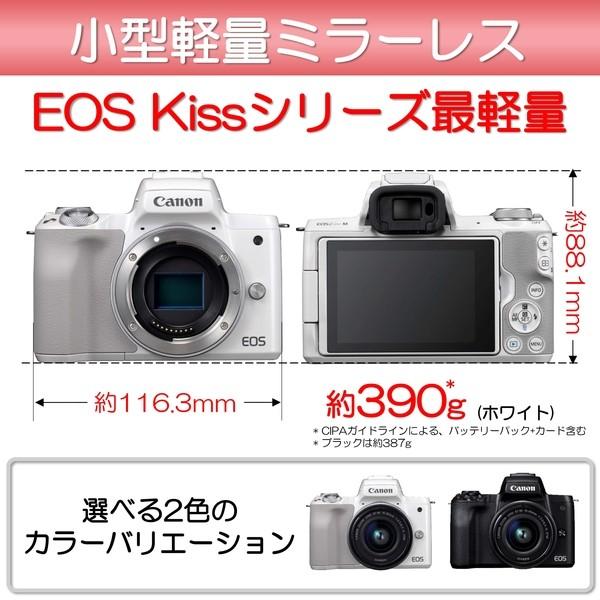 Canon Eos Kiss M Ef M18 150 Is Stm レンズキット ホワイト ミラーレス一眼カメラ 2410万画素 Xprice Paypayモール店 通販 Paypayモール