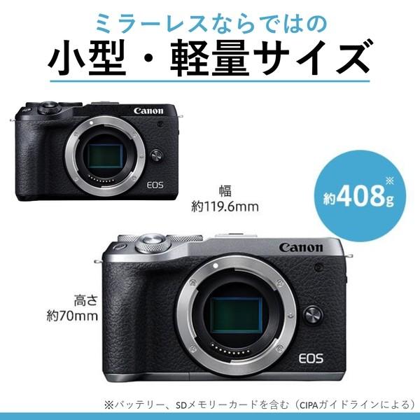 CANON EOS M6 Mark II ボディ シルバー ミラーレス一眼カメラ(3250万画素)