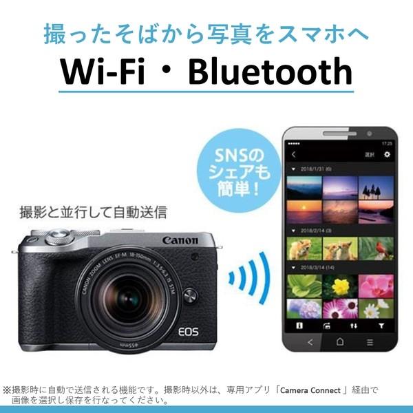 CANON EOS M6 Mark II ボディ シルバー ミラーレス一眼カメラ(3250万画素)