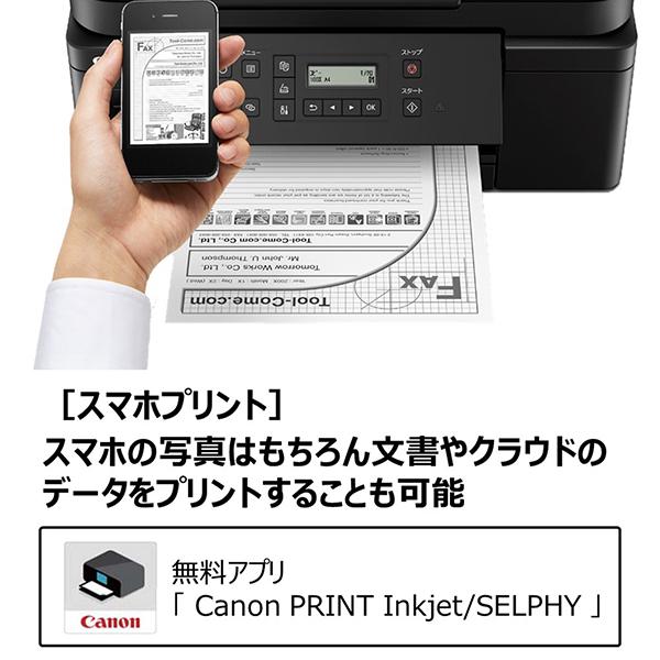 OA機器 Canon GM4030 GM4030：ビジネスインクジェットプリンター｜個人｜キヤノン