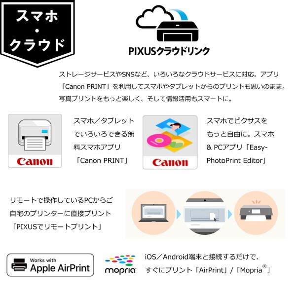 キヤノン CANON TR153 ブラック TRシリーズ インクジェット キヤノン CANON TR153 ブラック TRシリーズ インクジェット