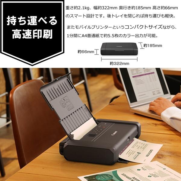 CANON TR153 ブラック TRシリーズ インクジェットモバイルプリンター (A4対応/無線LAN搭載)｜aprice｜06