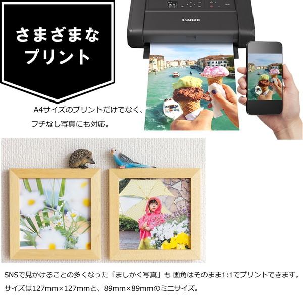 キヤノン CANON TR153 ブラック TRシリーズ インクジェット キヤノン CANON TR153 ブラック TRシリーズ インクジェット