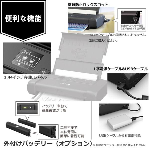 CANON TR153 ブラック TRシリーズ インクジェットモバイルプリンター (A4対応/無線LAN搭載)｜aprice｜09