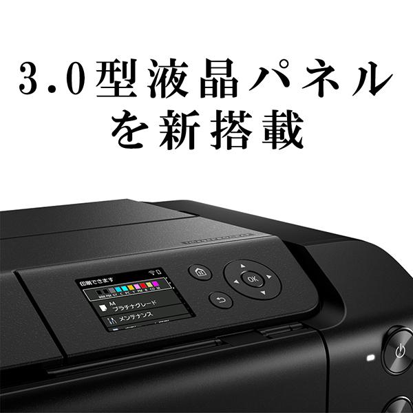 プリンター、複合機 CANON PRO-G1 imagePROGRAF A3ノビカラー 