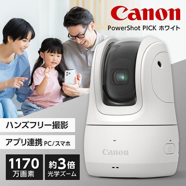 デジタルカメラ PowerShot PICK [ホワイト]（Yahoo!・XPRICE Yahoo!店）