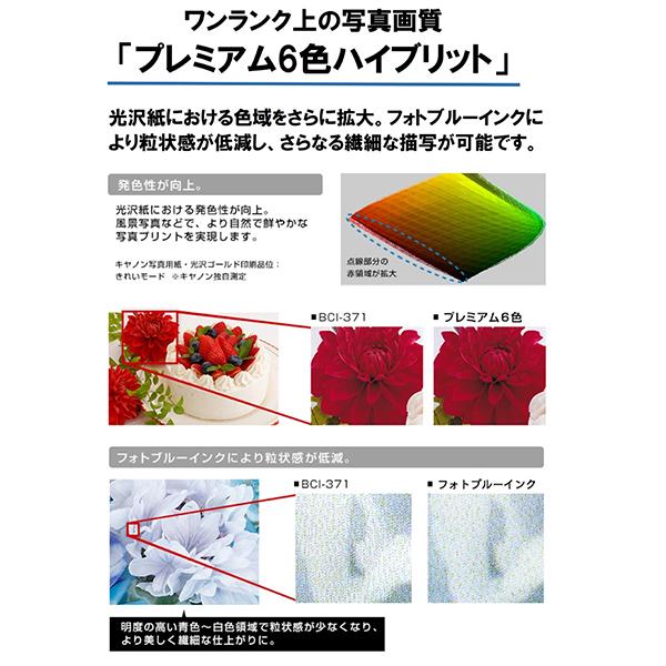 キヤノン CANON XK500 PIXUS A4インクジェットプリンター 複合機 キヤノン CANON XK500 PIXUS A4インクジェットプリンター 複合機