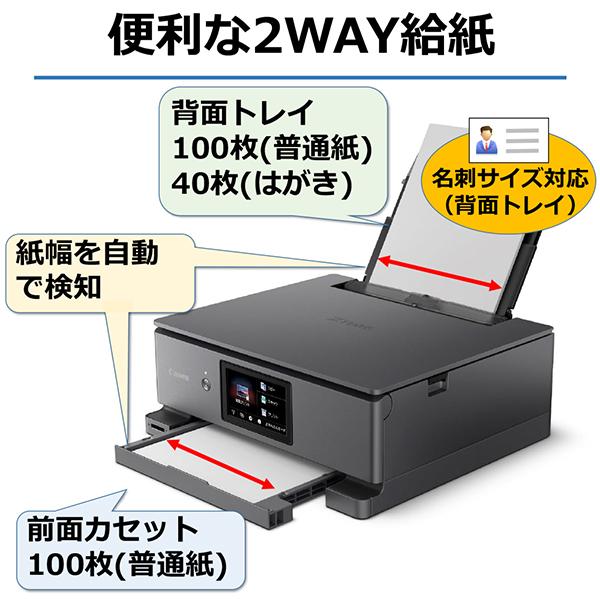 キヤノン CANON XK500 PIXUS A4インクジェットプリンター 複合機 キヤノン CANON XK500 PIXUS A4インクジェットプリンター 複合機