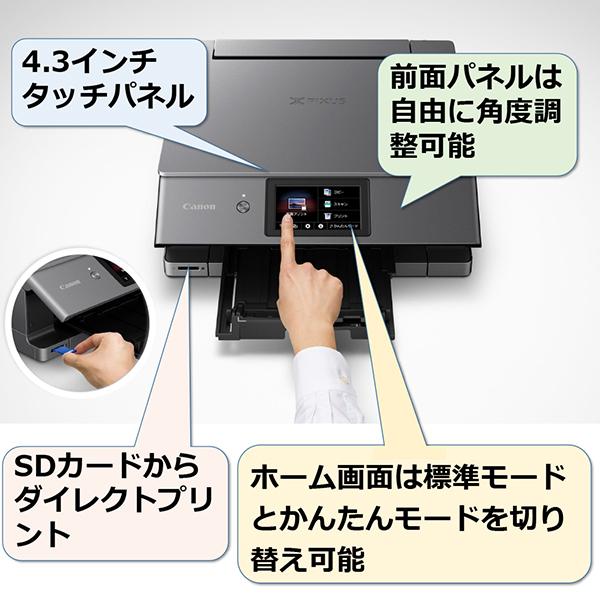 キヤノン CANON XK500 PIXUS A4インクジェットプリンター 複合機 キヤノン CANON XK500 PIXUS A4インクジェットプリンター 複合機
