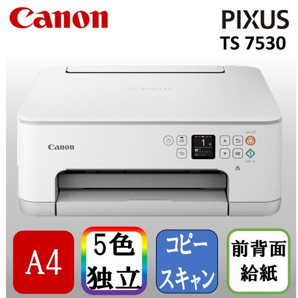 キヤノン（Canon） CANON TS7530WH ホワイト PIXUS A4インクジェット