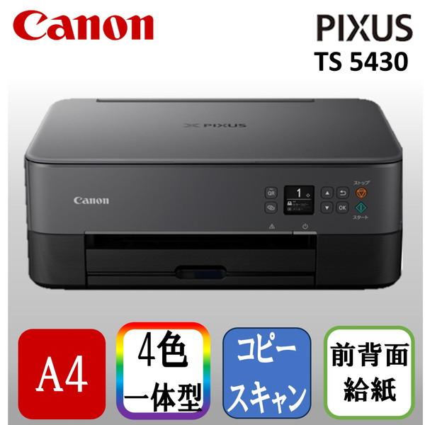 CANON プリンタ PIXUS TS5430 [ブラック]の商品画像（Yahoo!ショッピング）