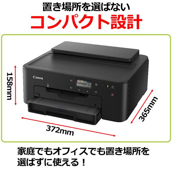 キヤノン CANON TR703a ブラック PIXUS A4スタンダードモデル