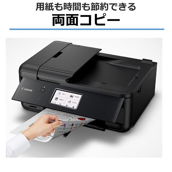 キヤノン CANON TR8630a A4インクジェットプリンター 複合機(FAX キヤノン CANON TR8630a A4インクジェットプリンター 複合機(FAX
