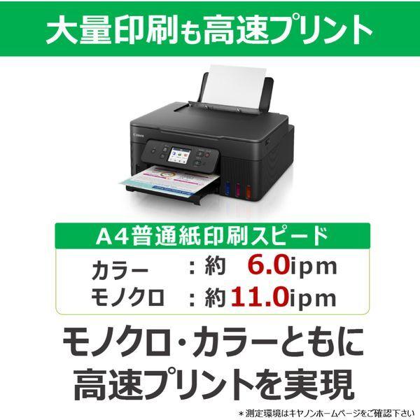 canon G3390 コピー　プリント スキャン　　白黒、カラー対応 コピー／スキャン G3390：インクジェットプリンター｜個人｜キヤノン