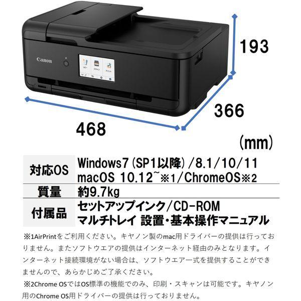キヤノン CANON TR9530a BK ブラック A3カラーインクジェット キヤノン CANON TR9530a BK ブラック A3カラーインクジェット