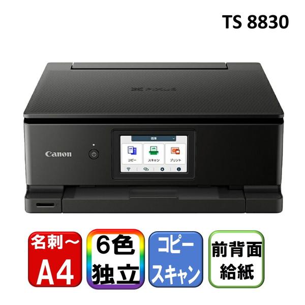 Canon キヤノン インクジェットプリンター PIXUS TS8830BK ブラックの商品画像（Yahoo!ショッピング）