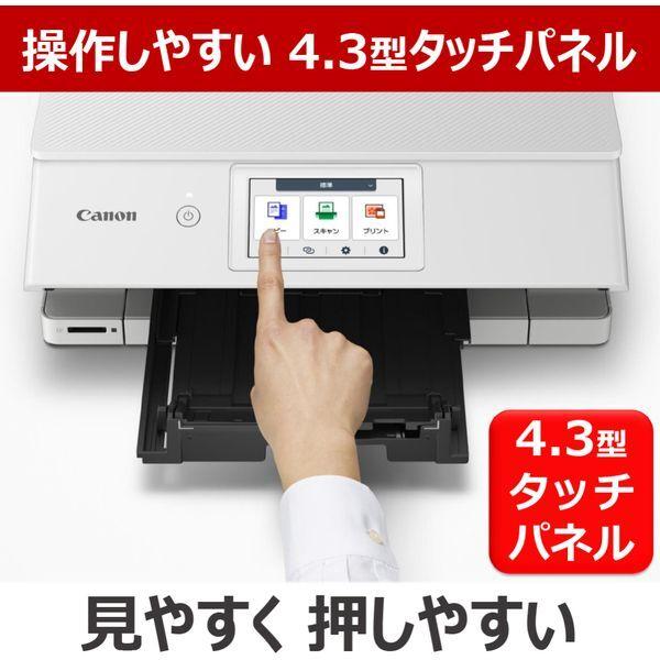 キヤノン（Canon） CANON TS8830WH ホワイト PIXUS A4カラー