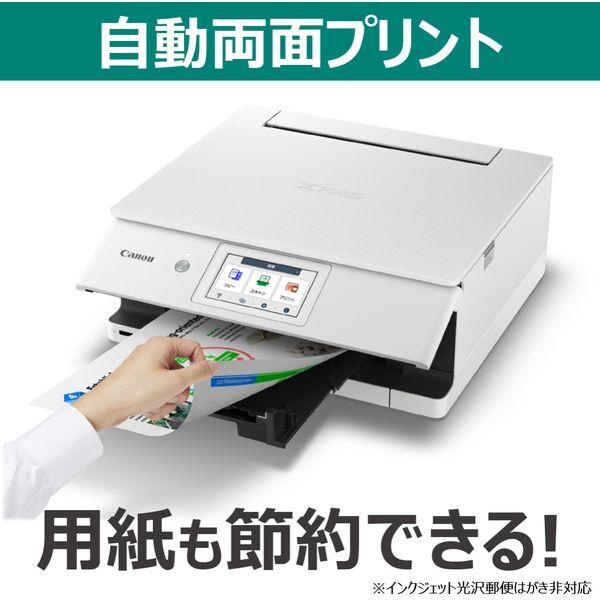 新品•未開封　キヤノン A4カラーインクジェット複合機　PIXUSXK130　白 e-TREND｜キヤノン A4カラーインクジェット複合機 PIXUS TS3730