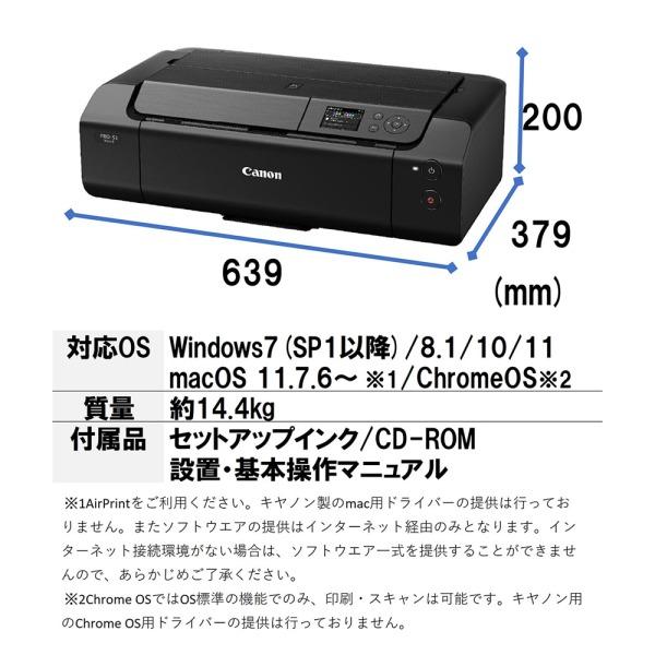 キヤノン（Canon） CANON PRO-G2 A3ノビ インクジェットプリンタ