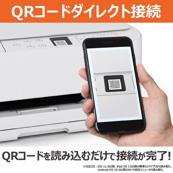 キヤノン（Canon） CANON TS5530 ホワイト PIXUS A4 インクジェット