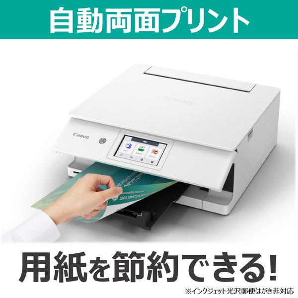 Canonプリンター　値下げ可 キヤノン プリンター買い替えサービス らくらく買替便 【長期保証